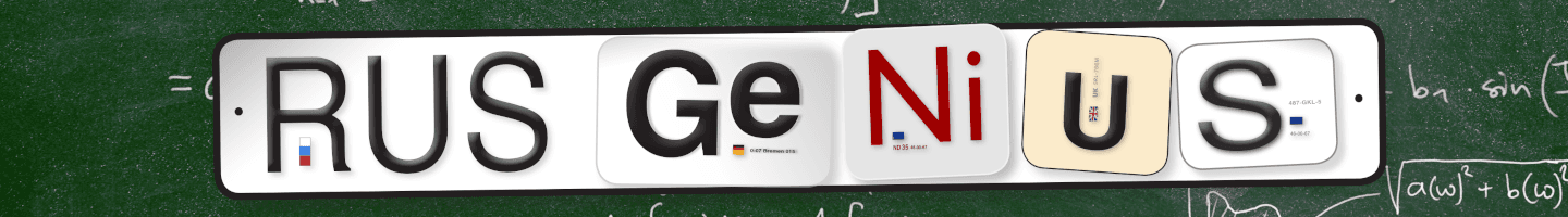 Заставка для страницы Интеллект-клуб. Десктоп версия